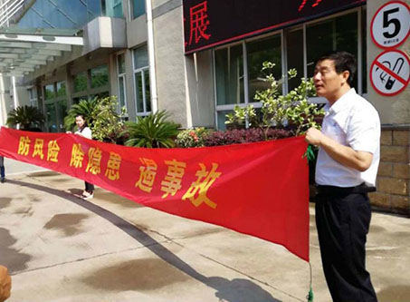 操逼网站地址全国安全活动月志愿服务在行动——宁波市老科协银辉安全生产志愿服务队活动--宁波市海日包装纸业有限公司